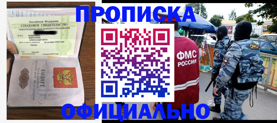 регистрация для дет. сада в Мелеузе